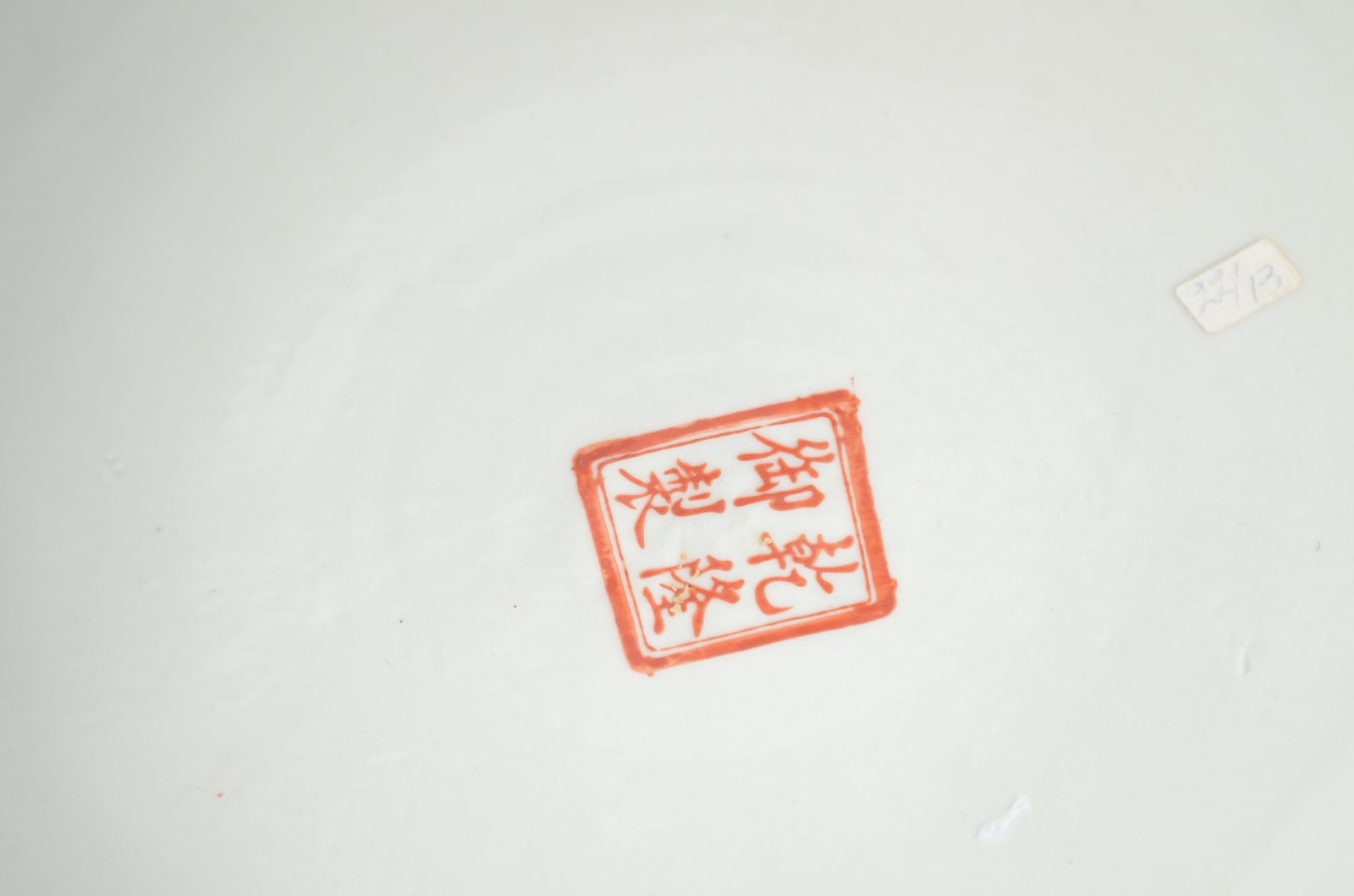 Cachepot de porcelana oriental, decorado com frutos e folhagens em... - foto 5 de 5