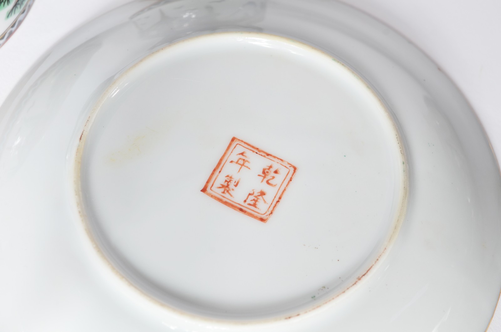 Serviço de jantar, chá e café de porcelana oriental, decorado com... - foto 7 de 10
