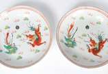 Diversas peças de porcelana oriental, composto ... - Diversas peças de porcelana oriental, composto de: par de solifleurs, bowl pequeno, par de pratos com figuras de dragão em policromia e dois pra...