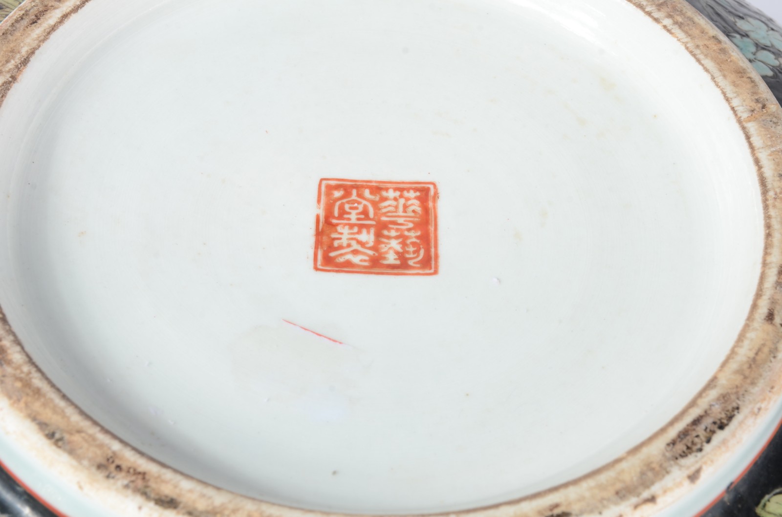 Bowl de porcelana oriental com flores em policromia sobre fundo... - foto 4 de 4