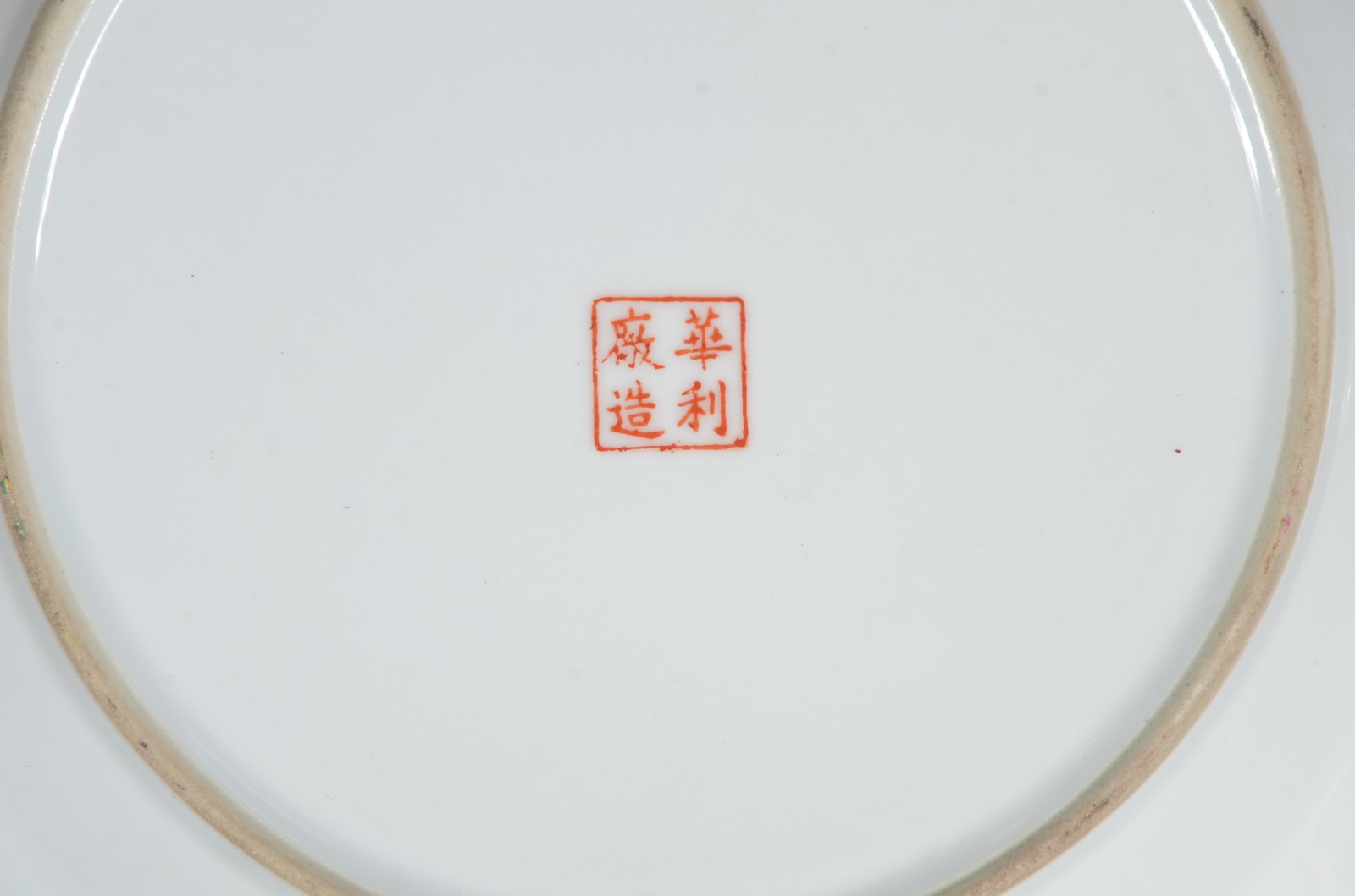 Quatro peças diversas de porcelana oriental rosa e verde, sendo: dois... - foto 5 de 7