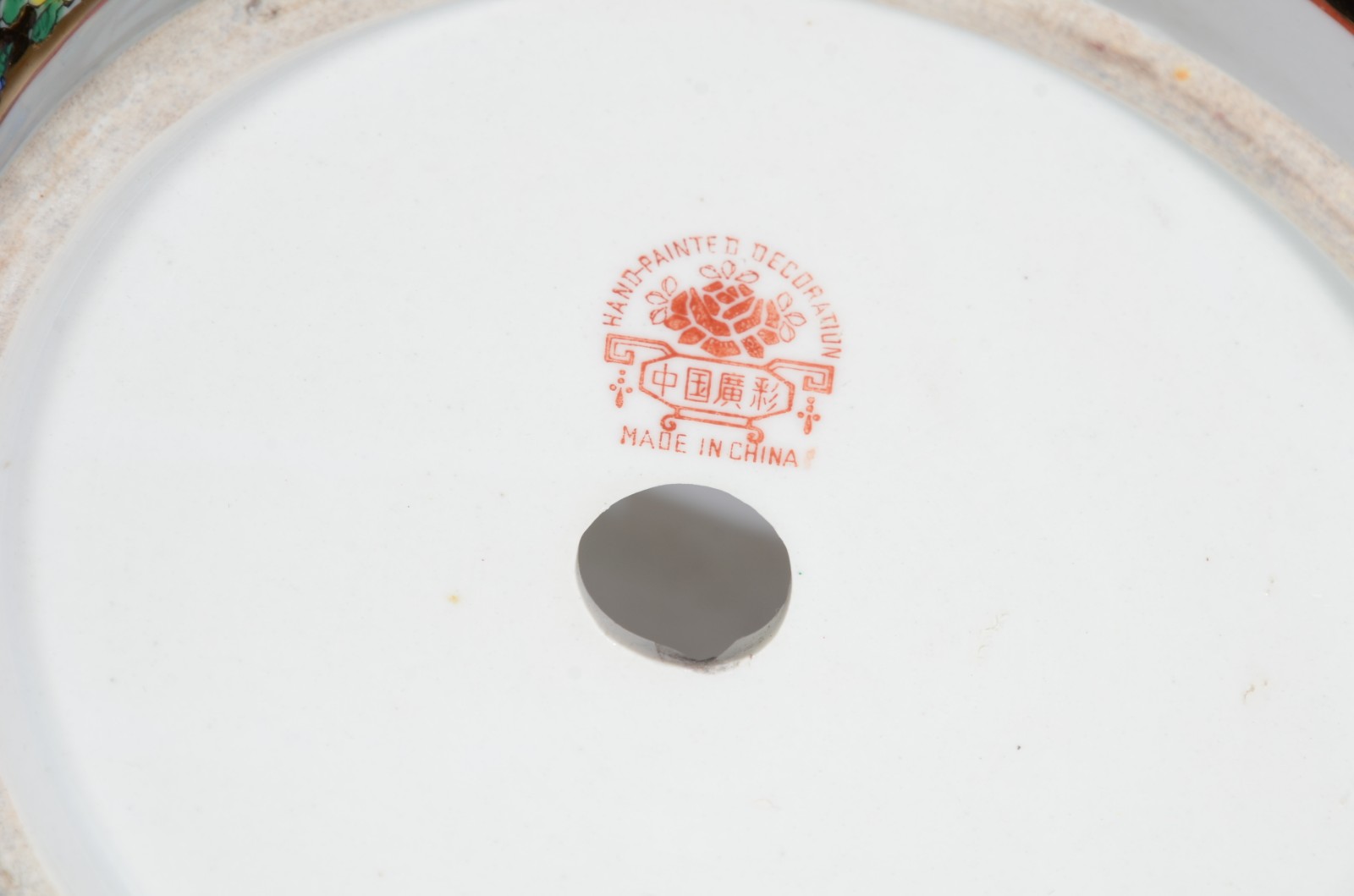 Cachepot de porcelana chinesa decorado com gueixa e criança em... - foto 5 de 5