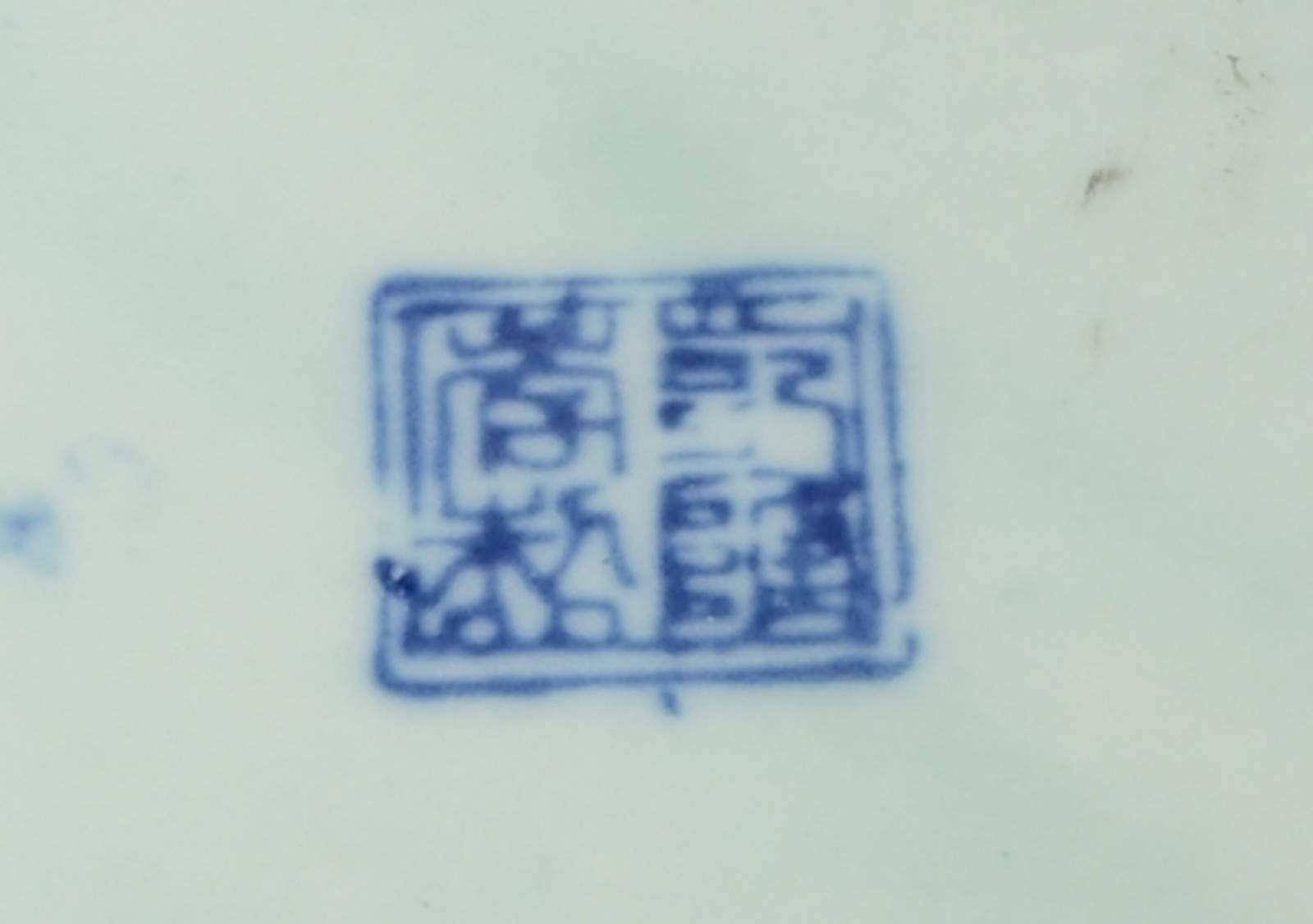 Duas peças de porcelana oriental decoradas em azul e branco, sendo... - foto 6 de 6