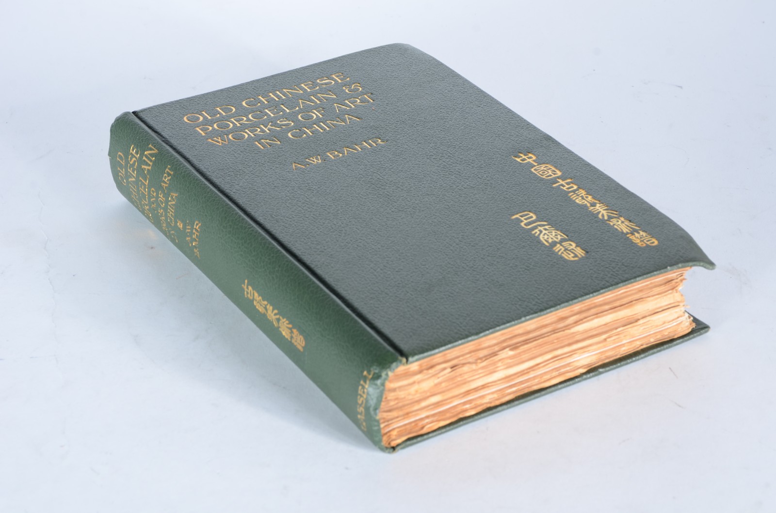 Livro "Od Chineses Porcelain & Works of art in china", A.W. BAHR, 1ª... - foto 1 de 6