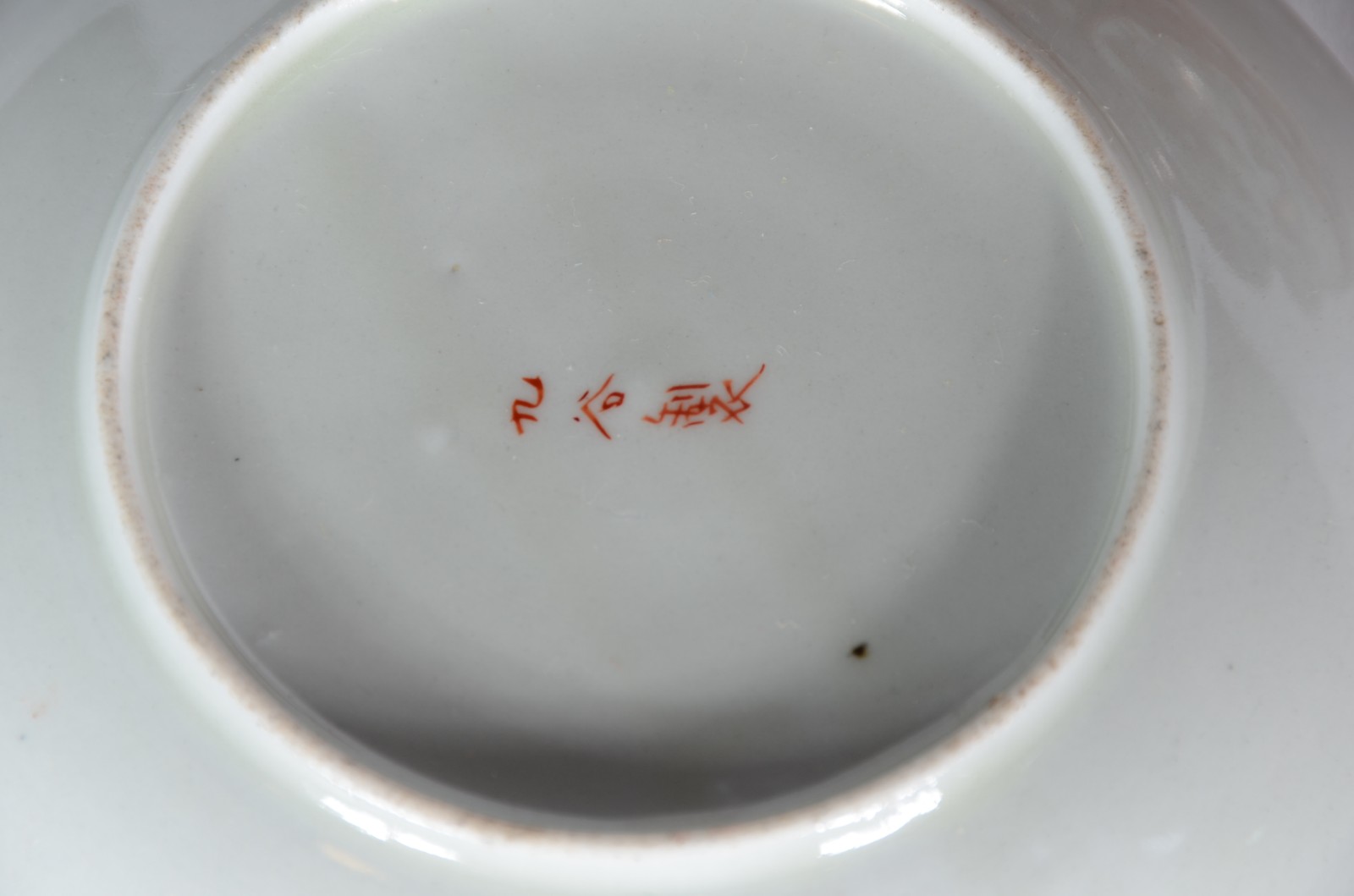 Serviço de chá de porcelana oriental decorado com pássaros e flores... - foto 7 de 7