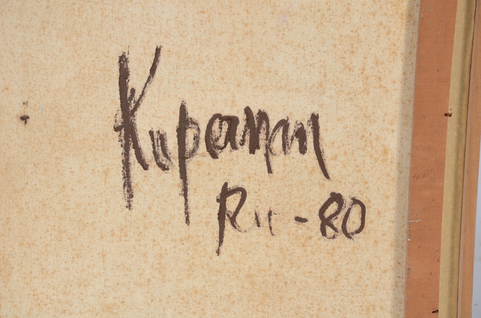 Claudio Kuperman (1943-2022), Abstrato - foto 4 de 4