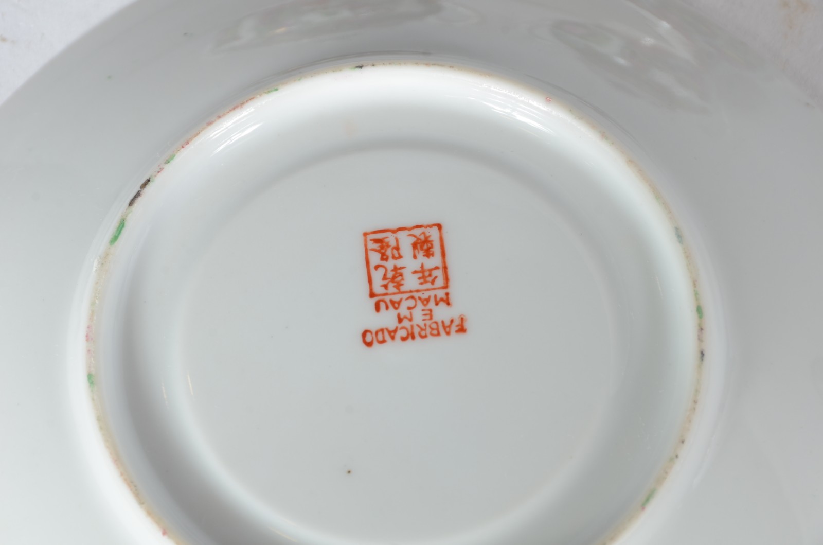 Serviço para chá e café de porcelana oriental, fabricada em Macau... - foto 7 de 7