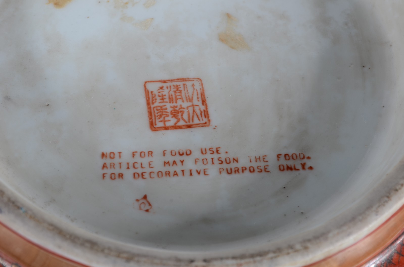 Bowl de porcelana chinesa decorado com flores e borboletas em... - foto 4 de 4
