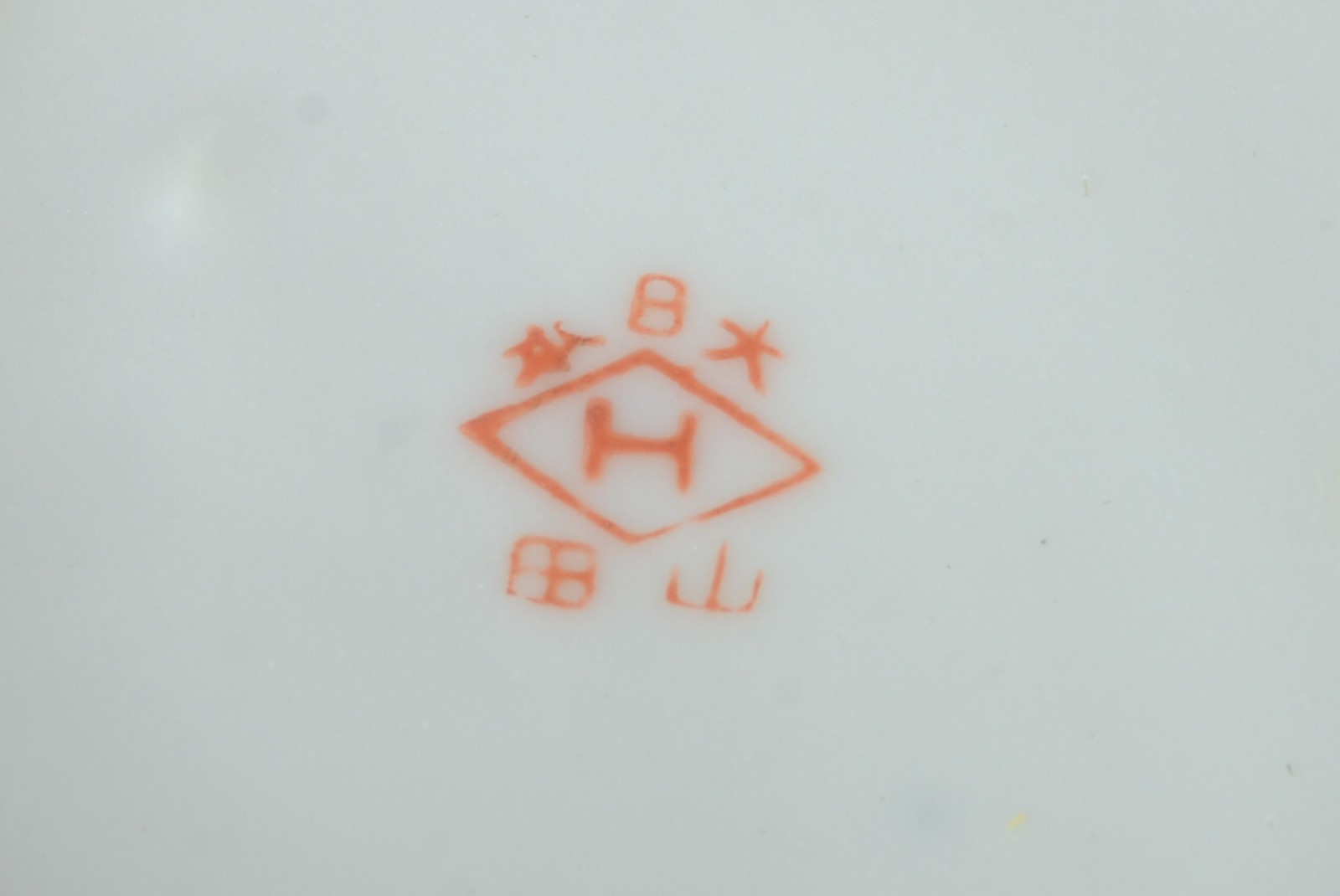 Serviço de chá de porcelana chinesa laranja com dragão em relevo... - foto 7 de 7