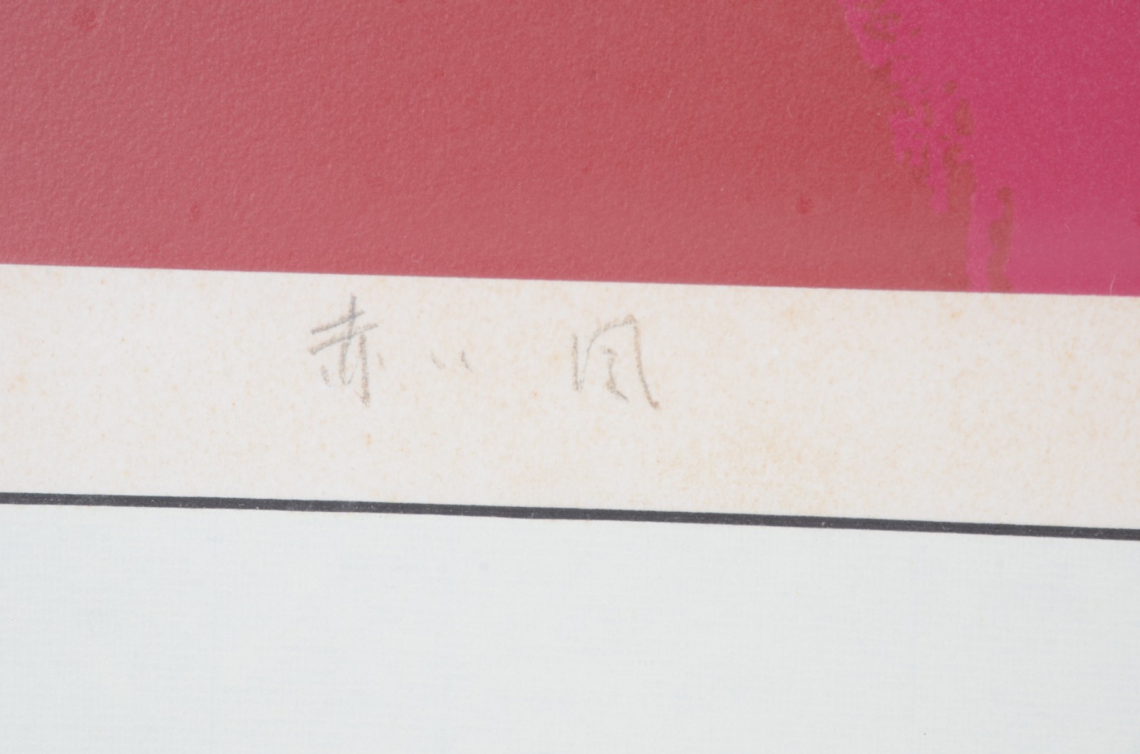 Manabu Mabe (1924-1997) - foto 4 de 6
