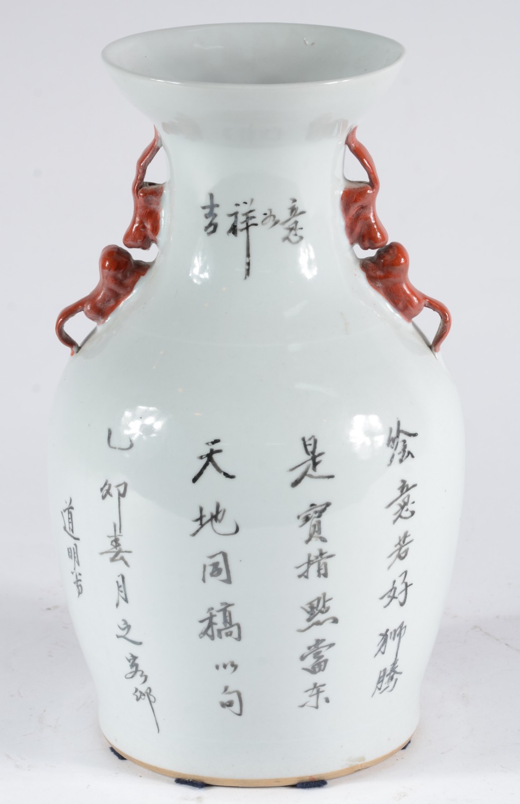 Vaso de formato balaústre em porcelana chinesa, decorado em rouge de... - foto 3 de 6