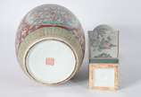 Duas peças, sendo:  vaso de porcelana oriental ... - Duas peças, sendo:  vaso de porcelana oriental feitio quadrangular (borda colada) e potiche fundo rouge de fer com aves e guerreiros em policromia.