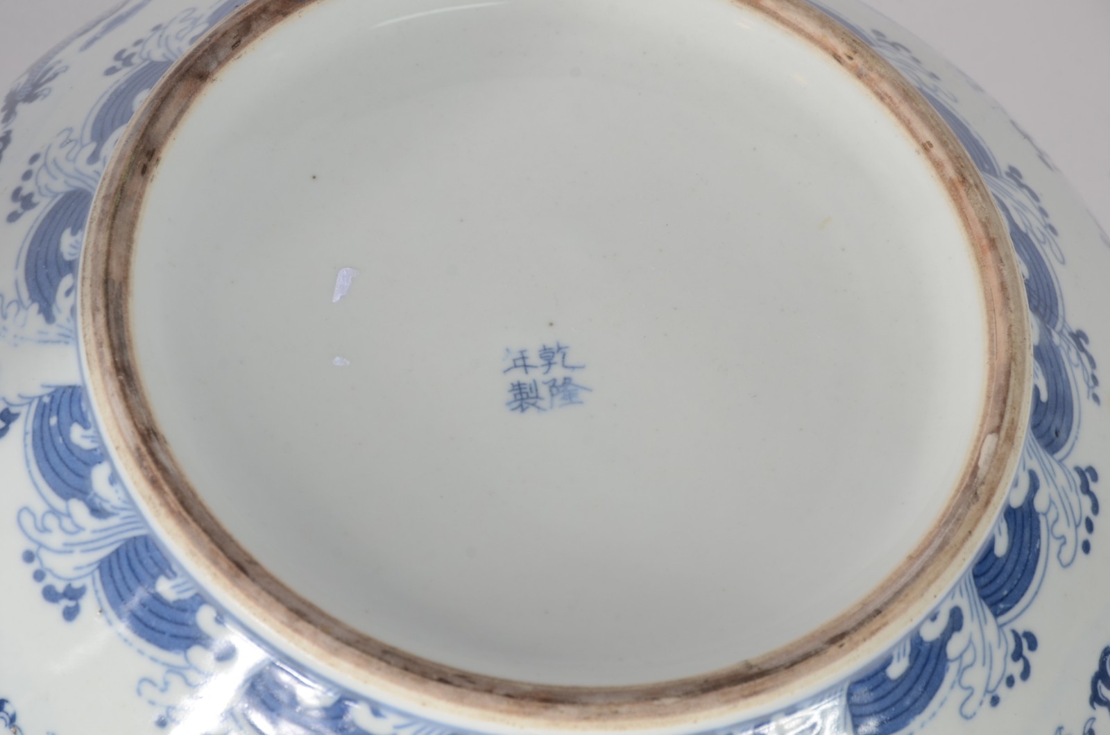 Três peças de porcelana oriental azul e branca, sendo bowl, vaso com... - foto 9 de 10