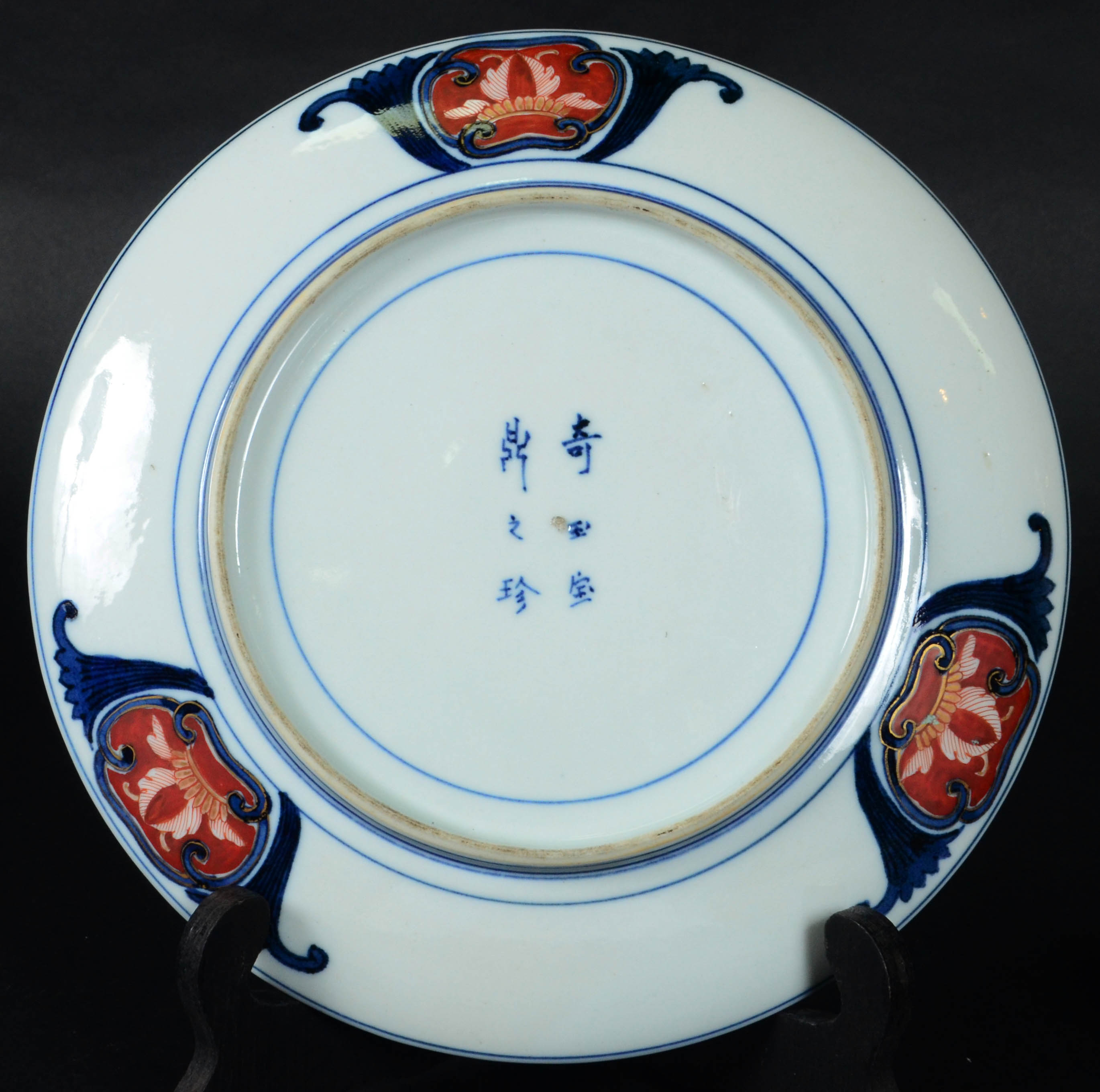 Porcelana Imari (1653) - foto 2 de 2
