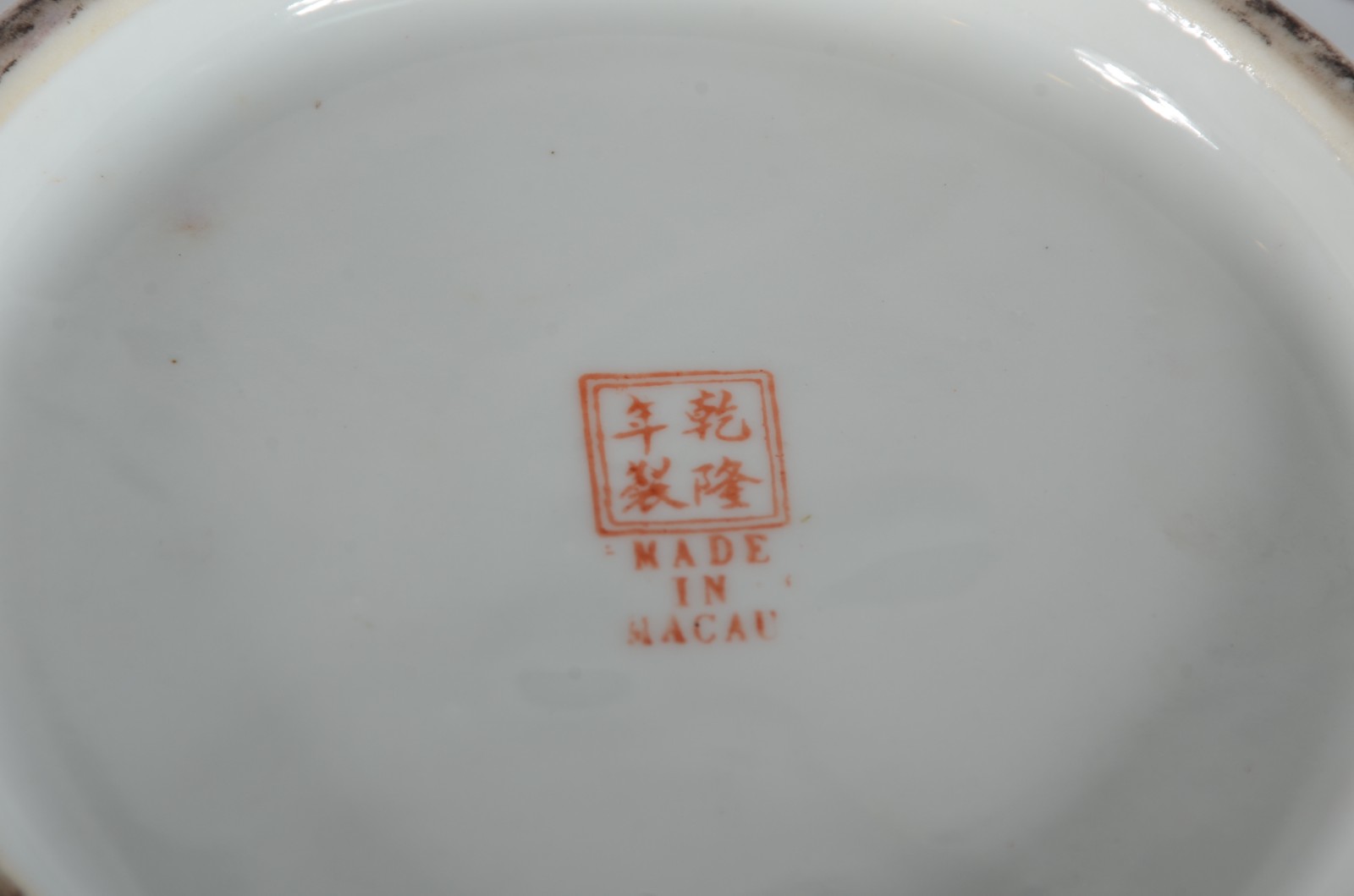 Bowl de porcelana oriental decorado com pássaros e flores em... - foto 5 de 5