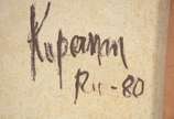 Claudio Kuperman (1943-2022),  - Óleo sobre tela.