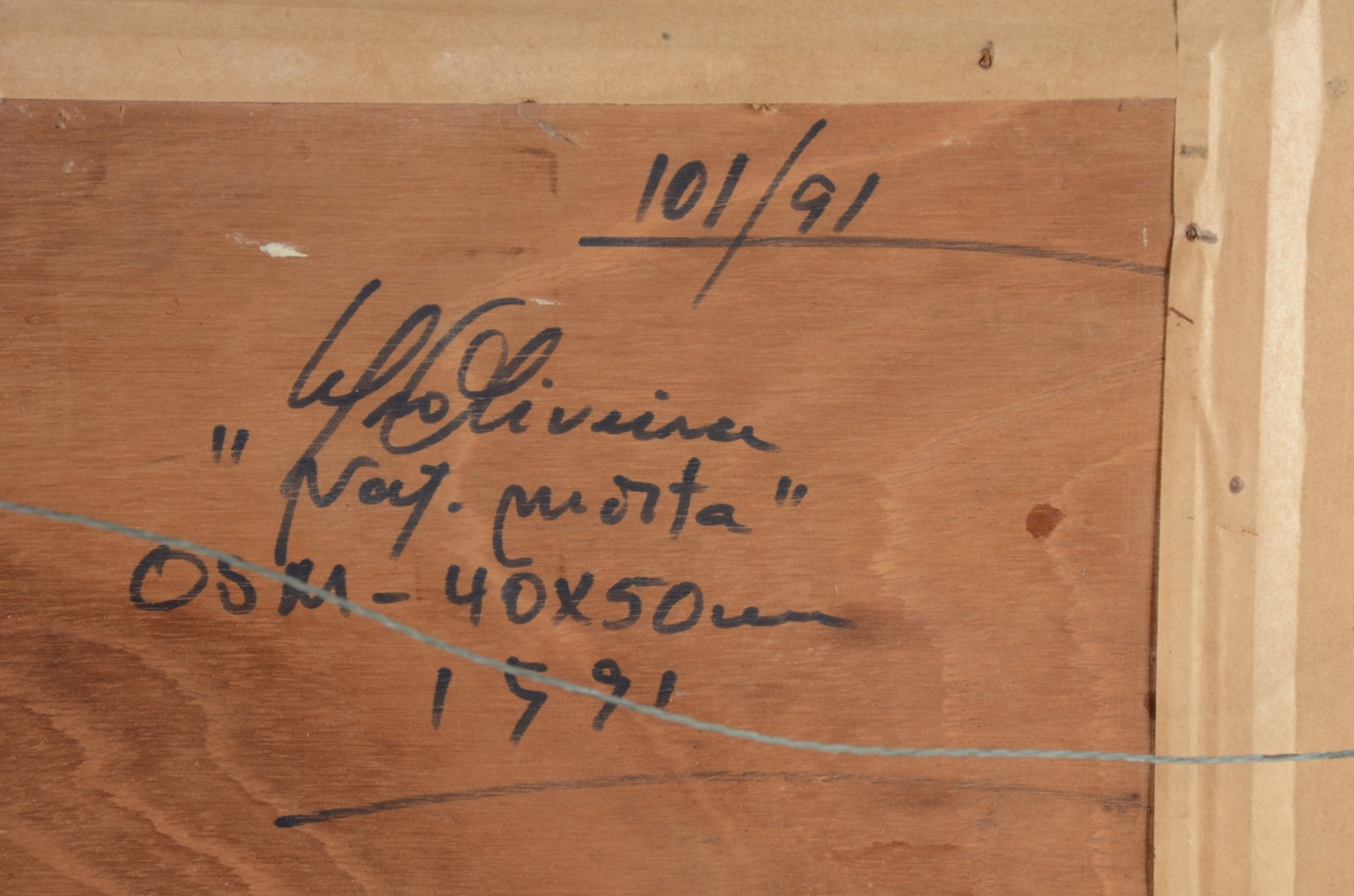 Celso de Oliveira (1945), Natureza Morta - foto 5 de 5