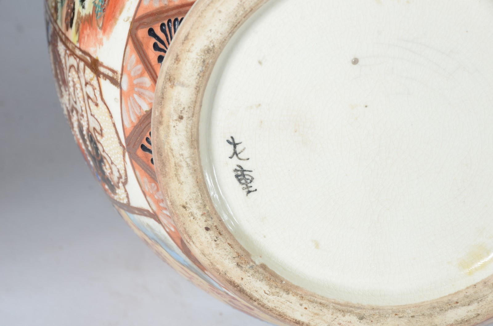Par de ânforas de faiança japonesa Satzuma ricamente decorados com... - foto 7 de 8