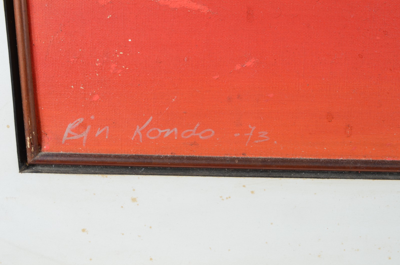 BIN KONDO (1937) - foto 3 de 4