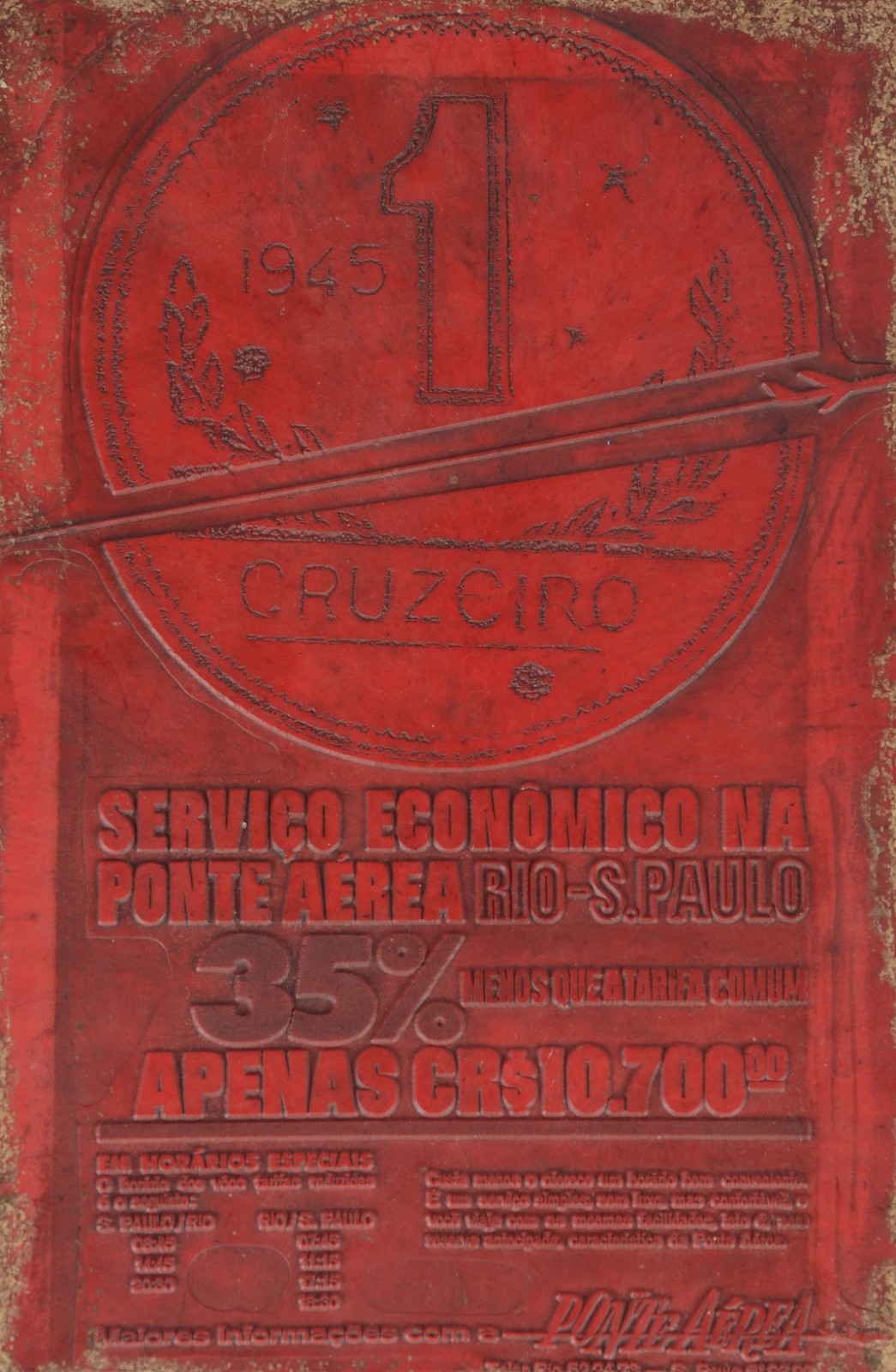 Carlos Lousada  (1905-1984), Interior - foto 2 de 2