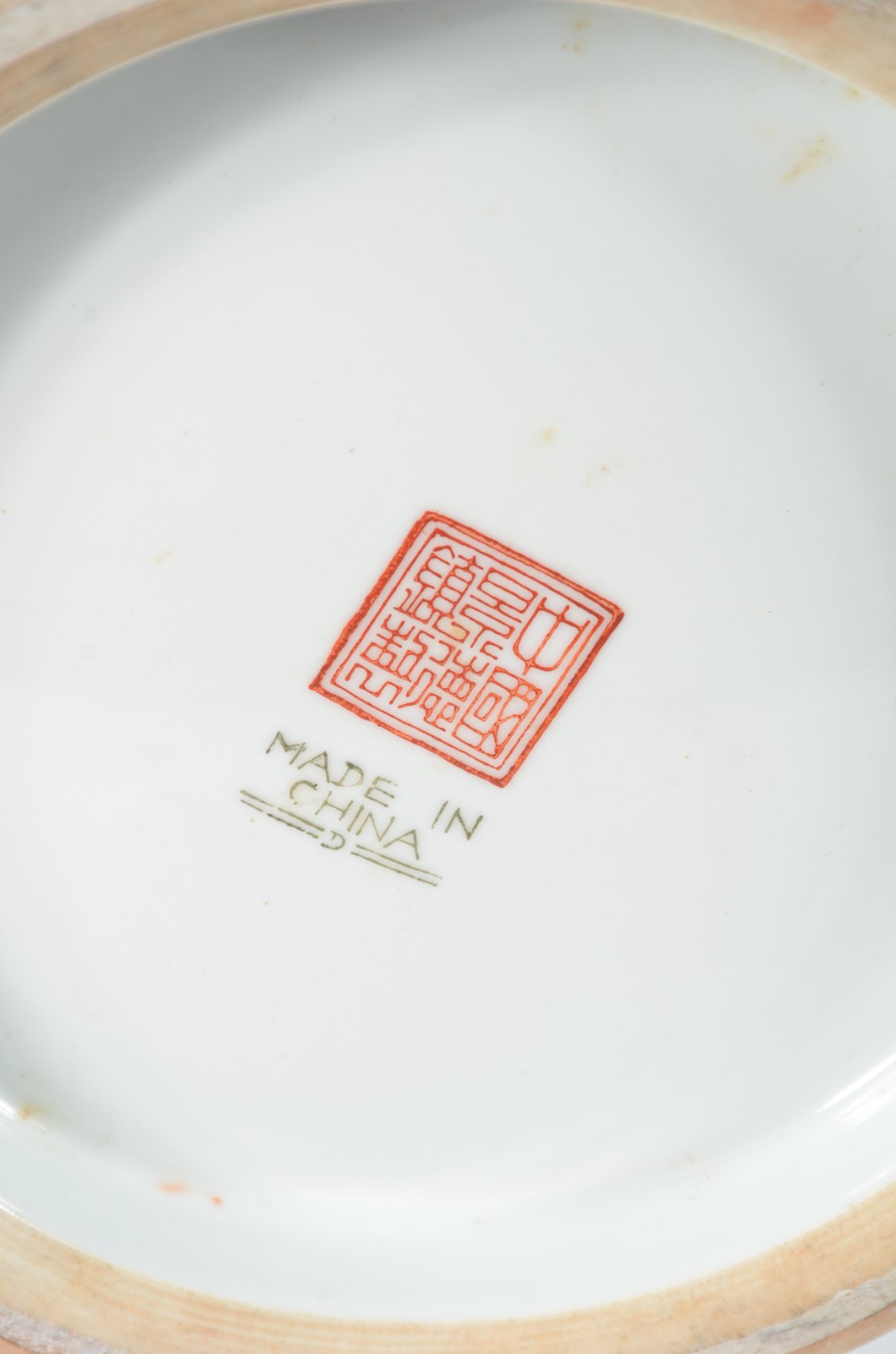 Vaso de porcelana oriental, fundo branco com faisões e flores em... - foto 6 de 6