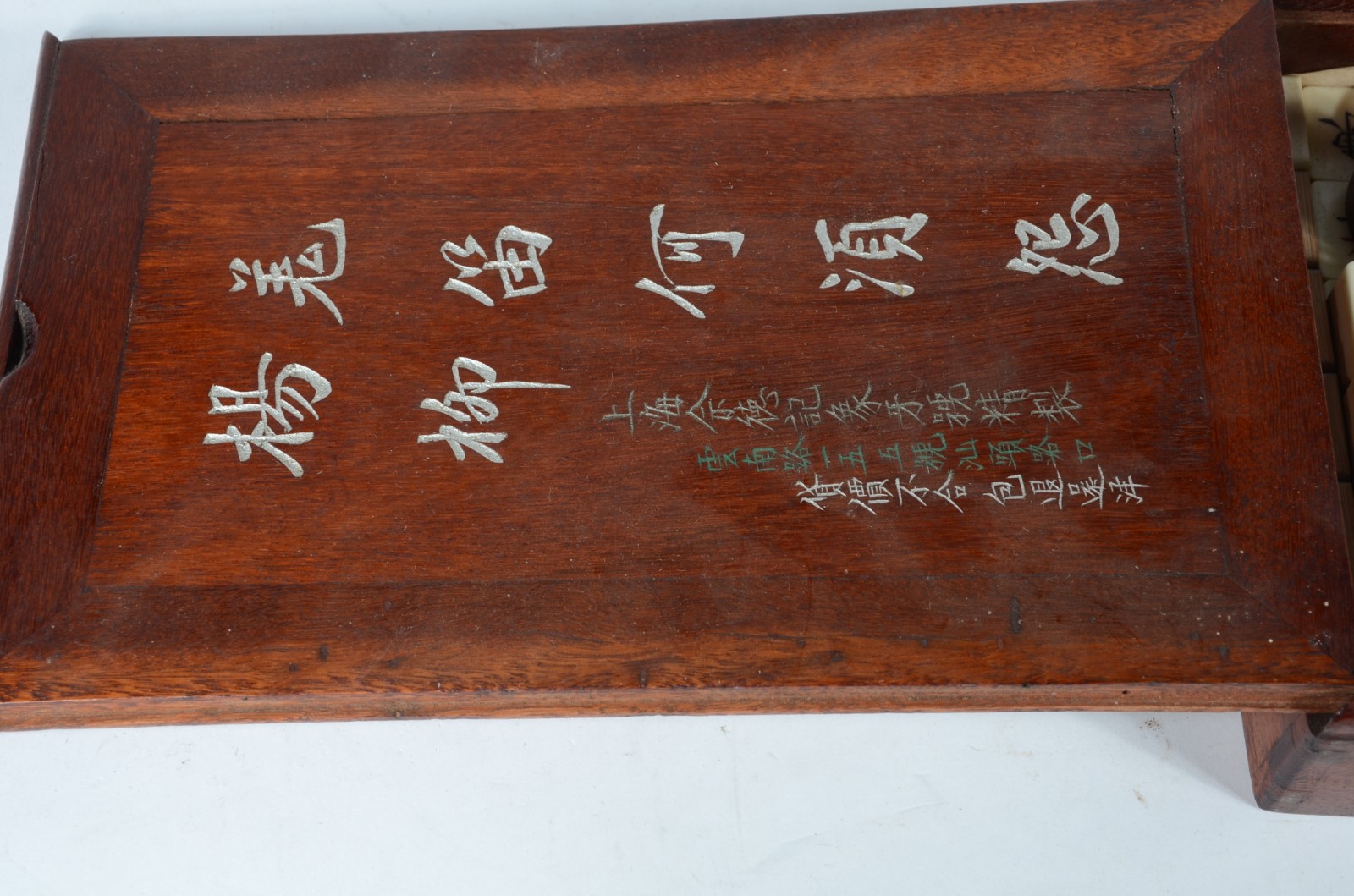 Jogo "Mahjong" oriental, na caixa de madeira. - foto 4 de 4
