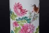 Vaso de porcelana oriental, fundo branco com pá... - Vaso de porcelana oriental, fundo branco com pássaros e flores em policromia.