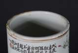 Vaso de porcelana oriental, fundo branco com pá... - Vaso de porcelana oriental, fundo branco com pássaros e flores em policromia.