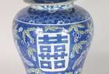 Potiche de porcelana azul e branca. Borda com p... - Potiche de porcelana azul e branca. Borda com pequeno quebrado.