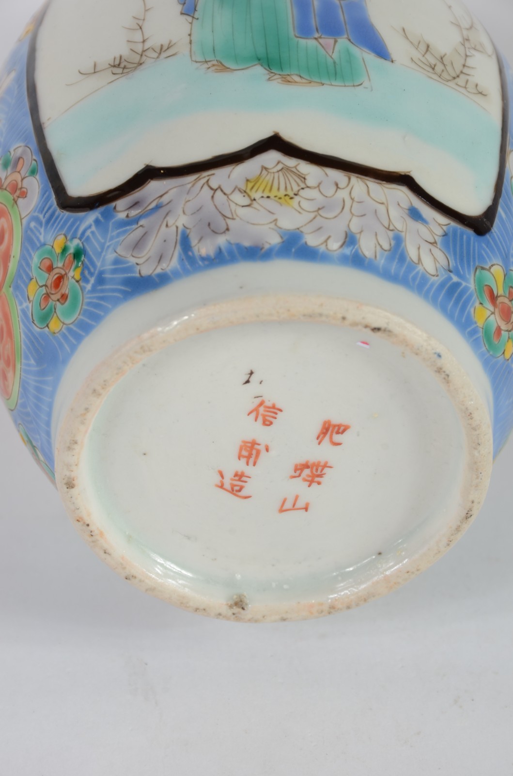 Vaso de porcelana japonesa, gargalo em forma de corola e borda... - foto 6 de 6