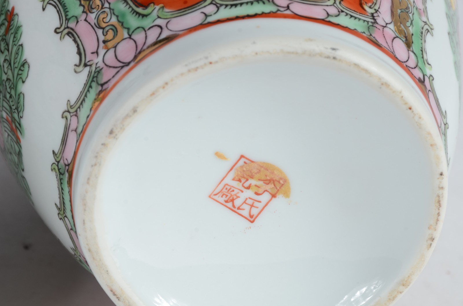 Três peças de porcelana oriental decoradas com figuras típicas em... - foto 9 de 10