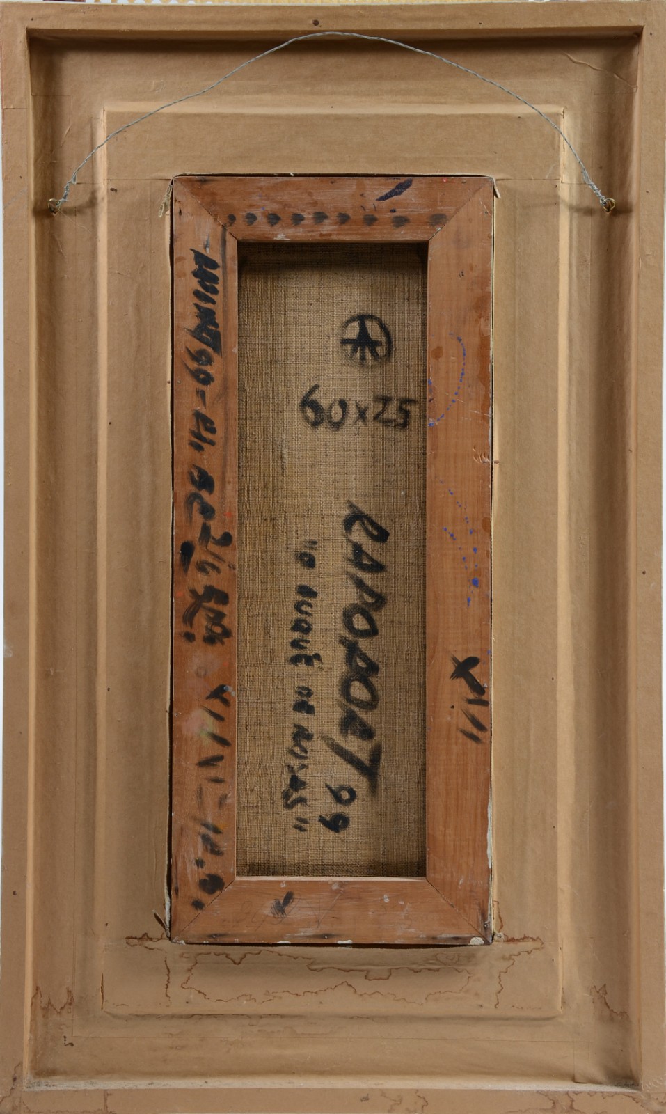 Alexandre Rapoport (1929), O Buquê de Rosas - foto 4 de 4