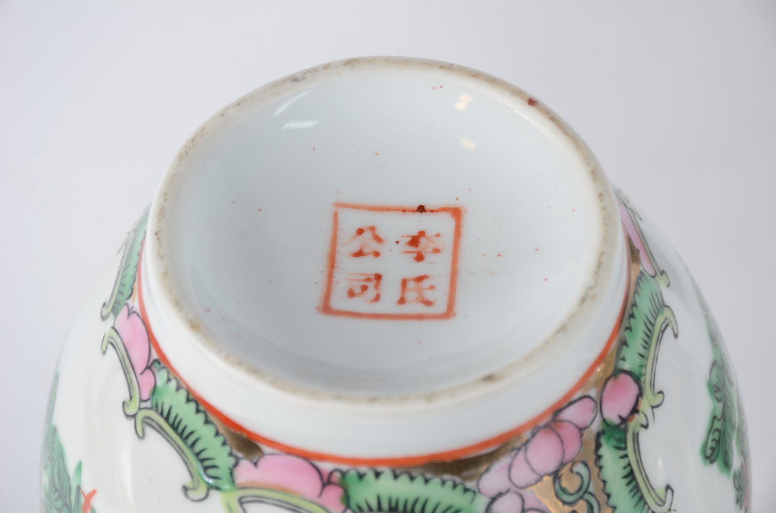 Sete peças diversas de porcelana oriental com decoração em tons de... - foto 6 de 10