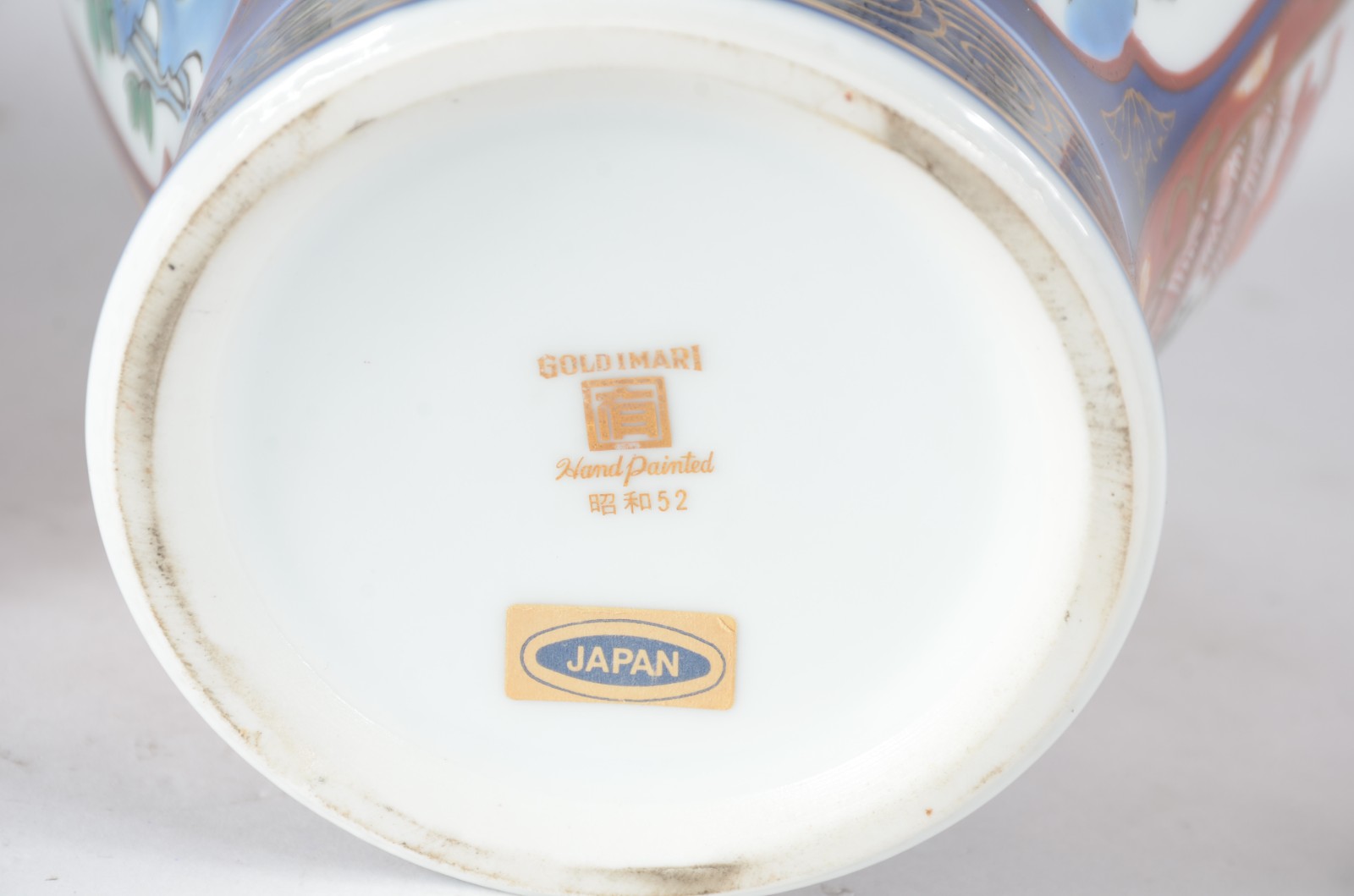 Duas peças de porcelana japonesa "Gold Imari", pintados a mão, sendo... - foto 6 de 10