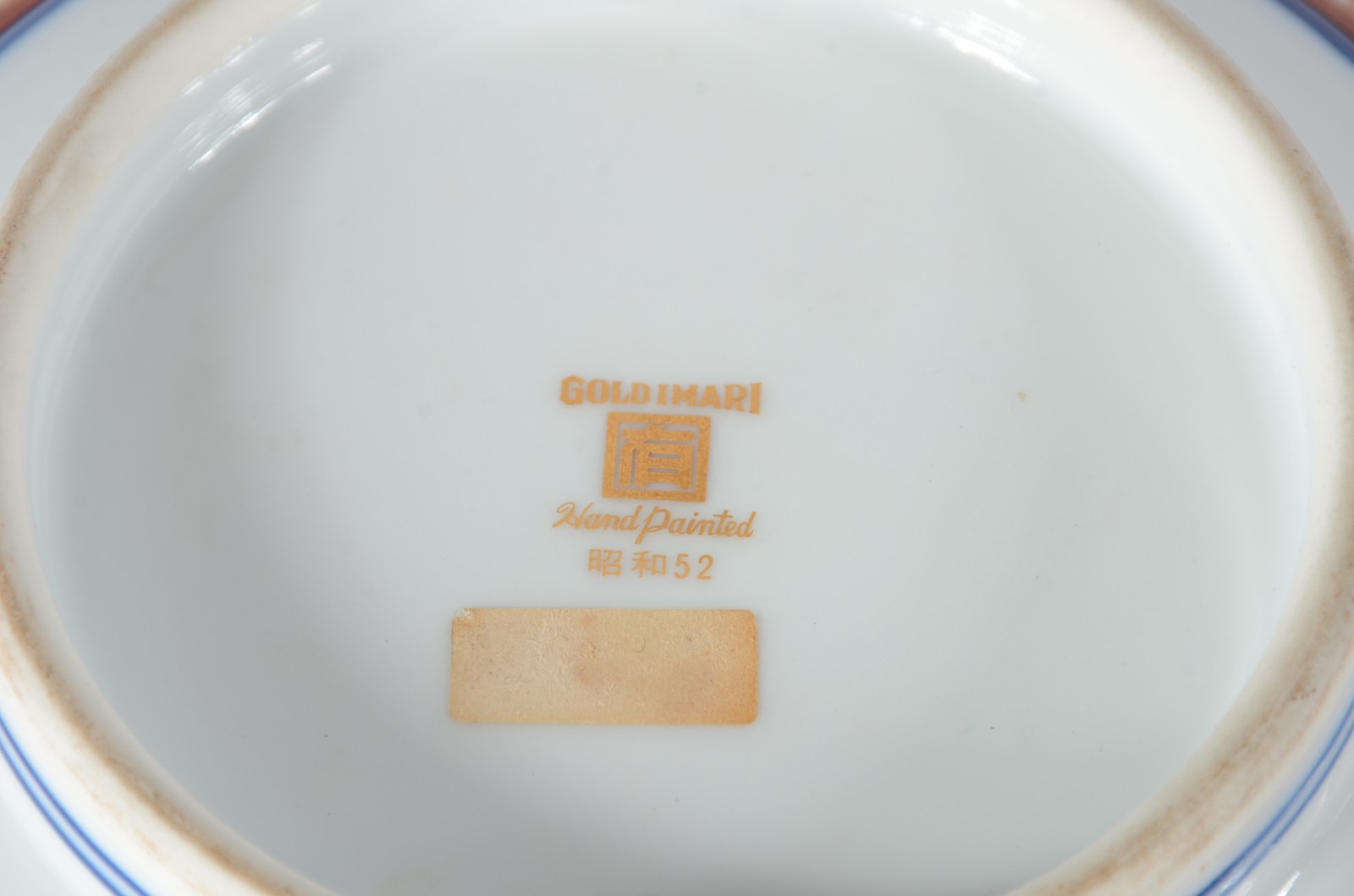 Duas peças de porcelana japonesa "Gold Imari", pintados a mão, sendo... - foto 8 de 10