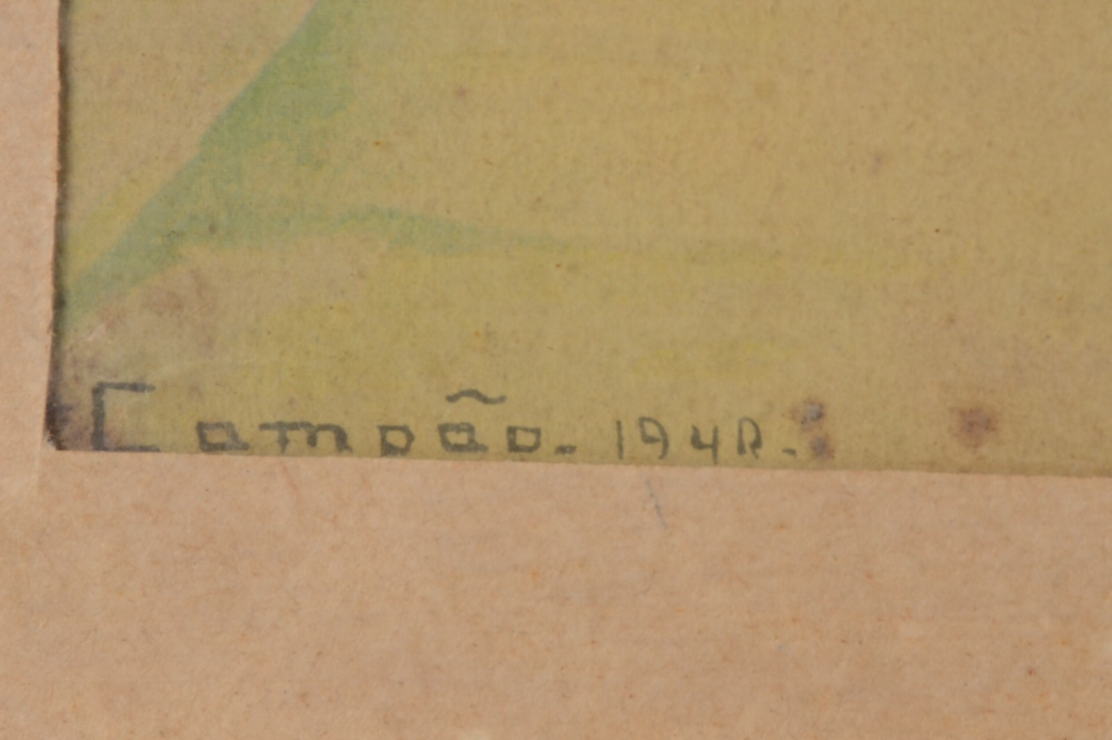 Campão (1892-1949), Casário - foto 3 de 4
