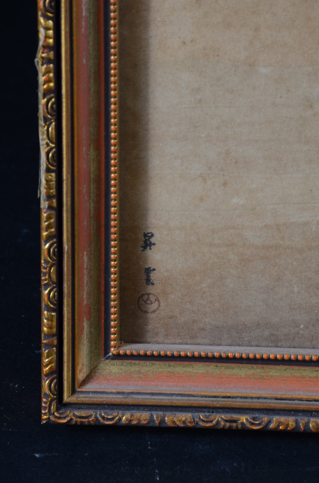 Dois quadros Japoneses sobre papel. - foto 3 de 5