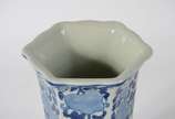 Conjunto com 3 peças de porcelana oriental azul... - Conjunto com 3 peças de porcelana oriental azul e branca, sendo vaso e par de pequenos potiches "porta chá"