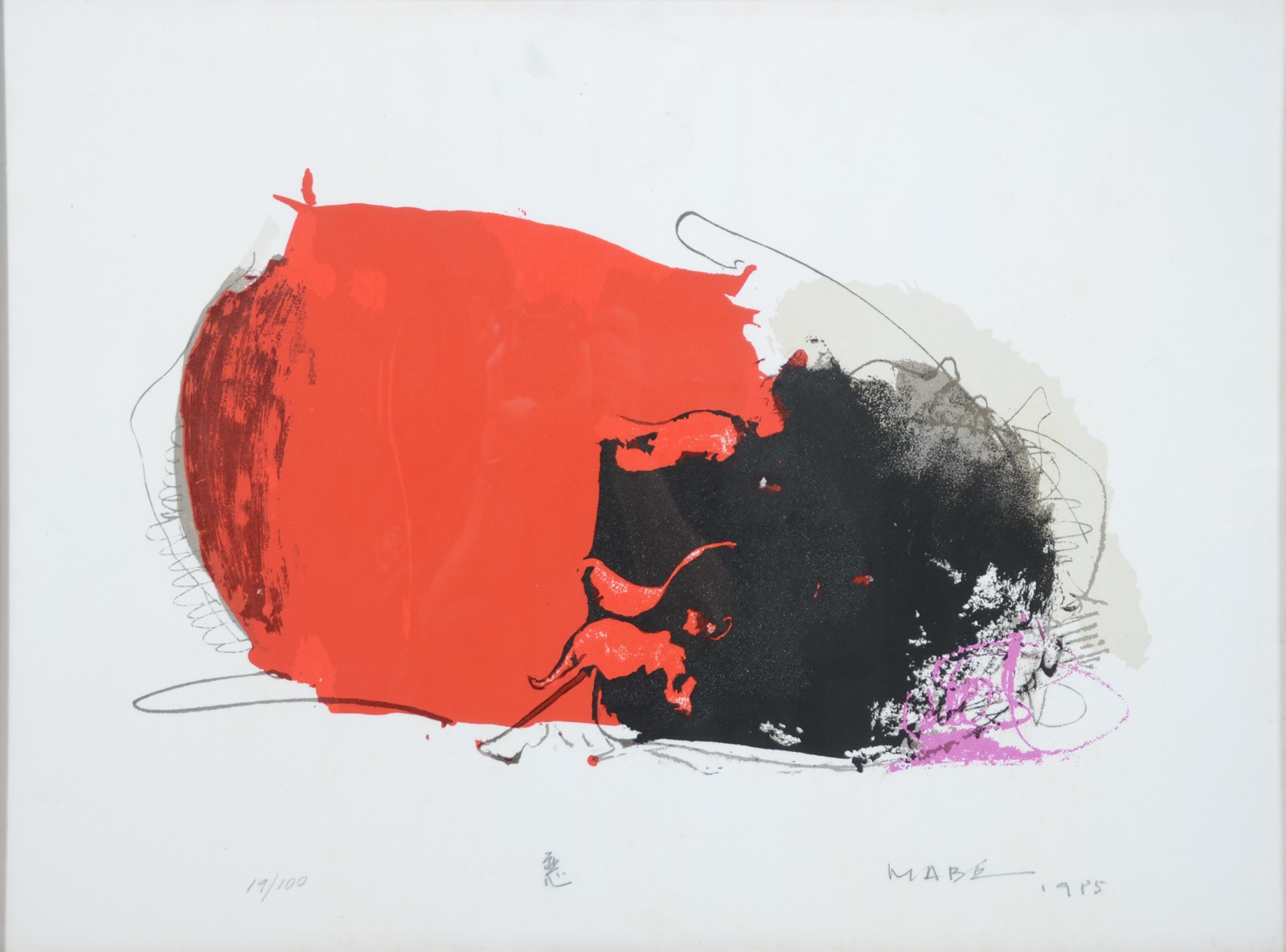 Manabu Mabe (1924-1997) - foto 1 de 5
