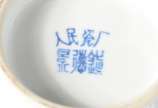 Conjunto com 11 pratos de porcelana oriental az... - Conjunto com 11 pratos de porcelana oriental azul e branca