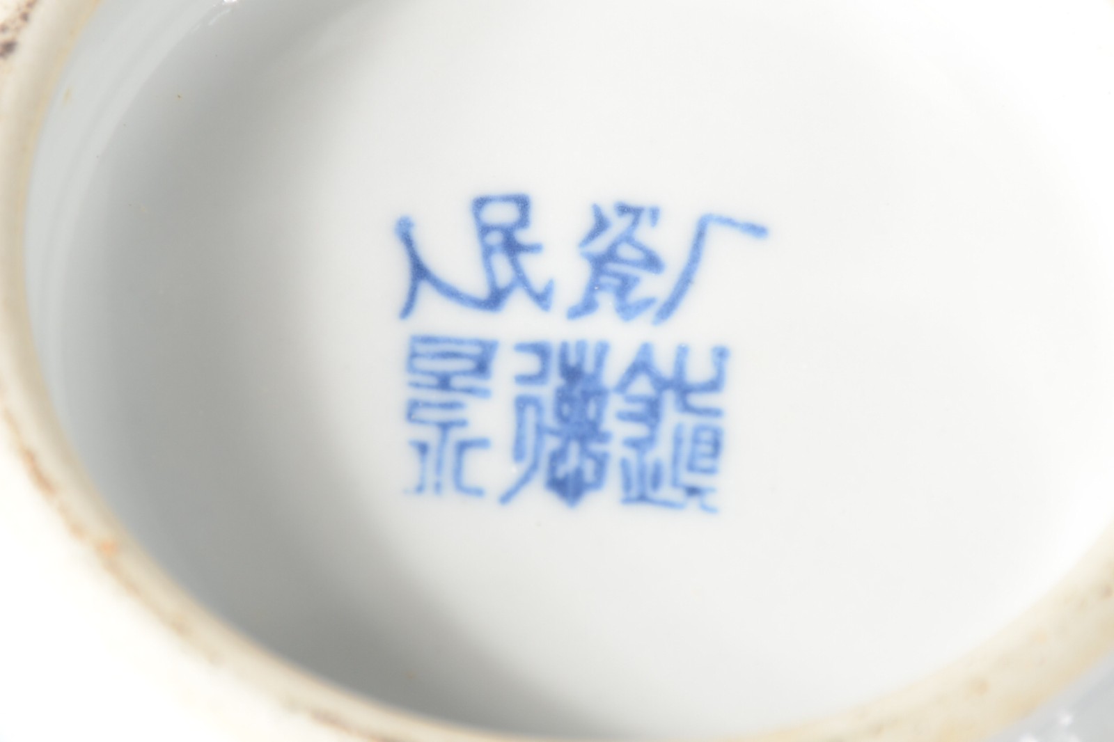 Conjunto com 11 pratos de porcelana oriental azul e branca - foto 3 de 4