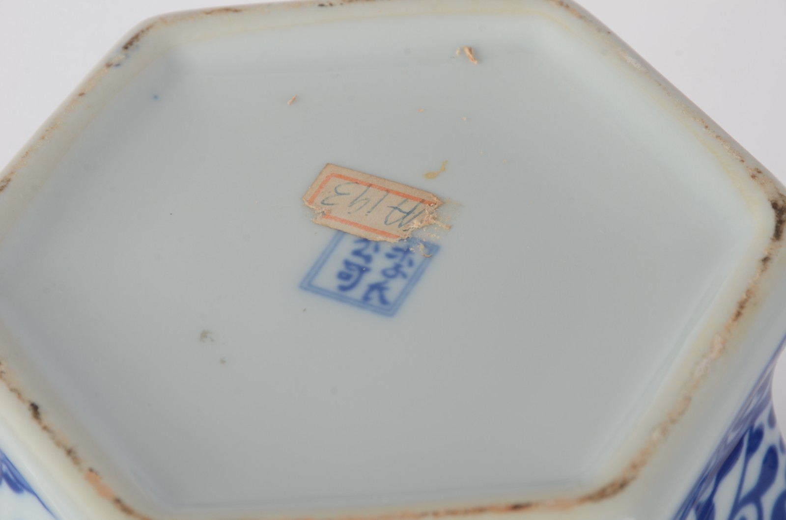 Quatro potiches diversos de porcelana, sendo dois orientais facetados... - foto 6 de 8