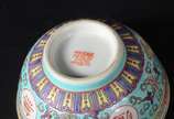 Diversas peças de porcelana oriental, sendo bow... - Diversas peças de porcelana oriental, sendo bowl grande, 7 bowls pequenos com 2 pires e 3 colheres. Total 13 peças.