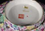 Diversas peças de porcelana oriental, sendo bow... - Diversas peças de porcelana oriental, sendo bowl grande, 7 bowls pequenos com 2 pires e 3 colheres. Total 13 peças.