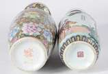 Dois vasos de porcelana oriental, decorados com... - Dois vasos de porcelana oriental, decorados com flores em policromia, modelos diversos.