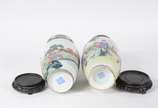 Dois vasos de porcelana chinesa com figuras de ... - Dois vasos de porcelana chinesa com figuras de gueixas e crianças em policromia.