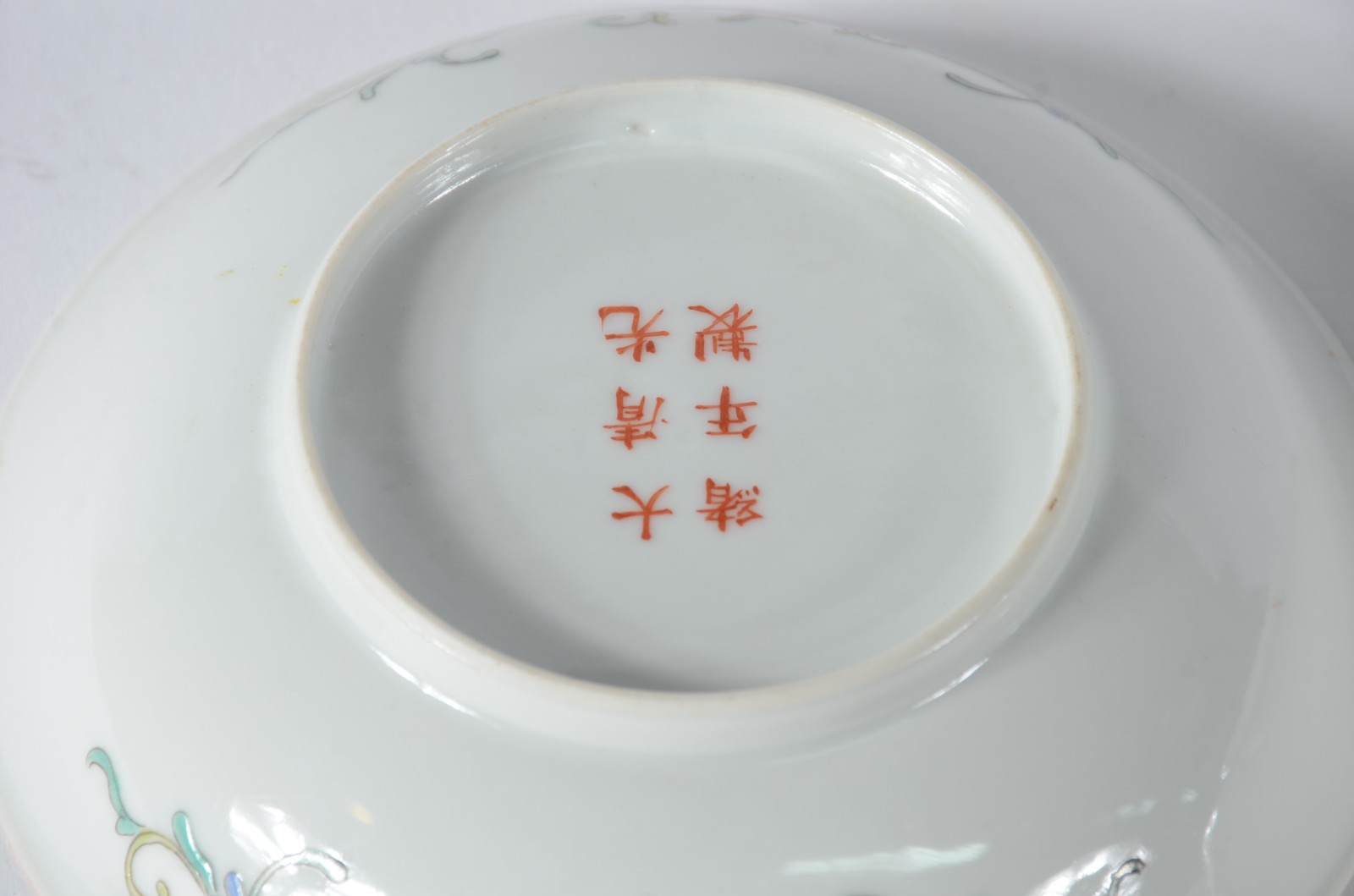 Par de pratos de porcelana chinesa policromada sobre fundo amarelo... - foto 6 de 7