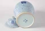 Potiche de porcelana oriental na cor azul e bra... - Potiche de porcelana oriental na cor azul e branco, decorado com ideograma da dupla felicidade, símbolo da fidelidade conjugal, sobre fundo com ...