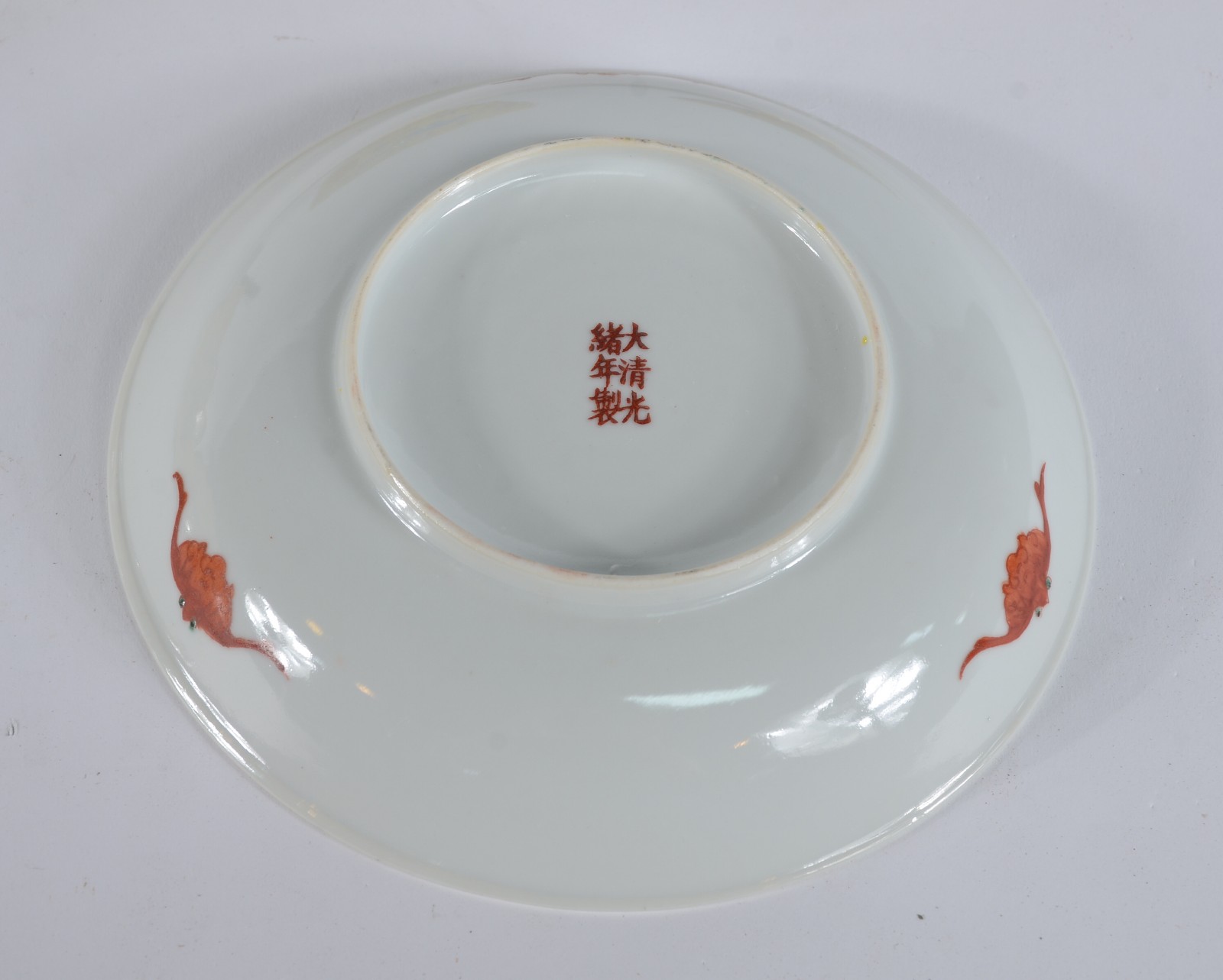 Serviço de antiga porcelana chinesa de exportação, período Guangxu... - foto 8 de 9