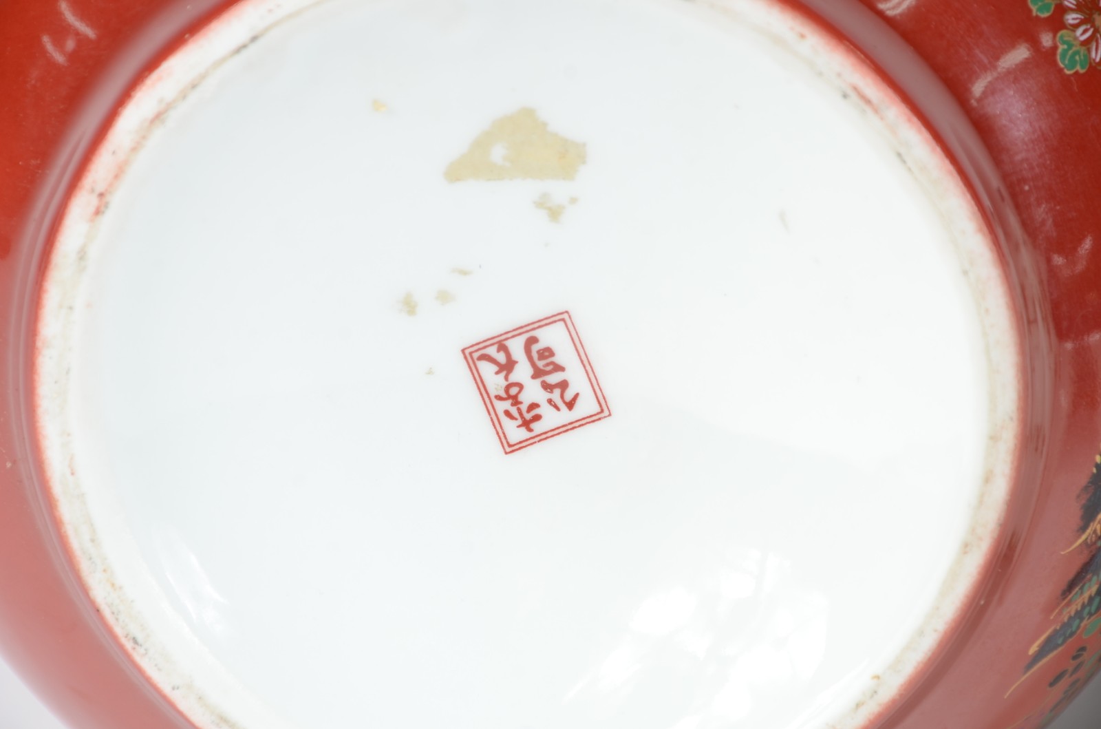 Quatro vasos diversos de porcelana oriental, sendo um vermelho... - foto 7 de 9